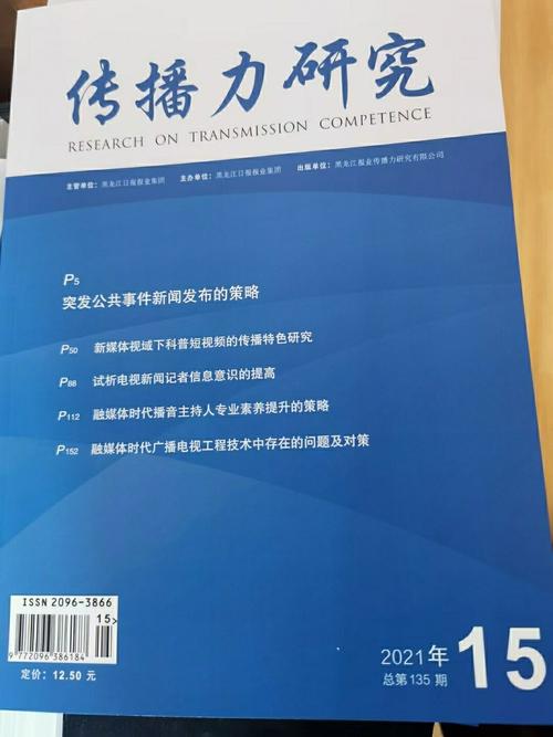仓储服务 第40页