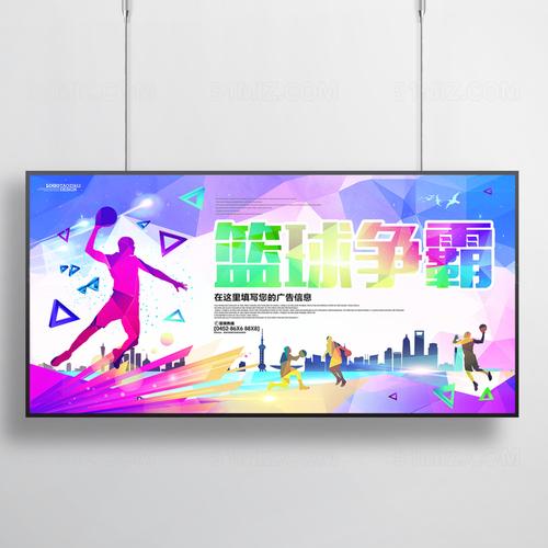 体育竞技精神话语,设计策略快速解答_整版DKJ656.74