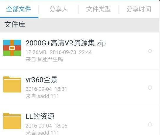 孩子网购成人用品用怎办,设计策略快速解答_VR型43.237