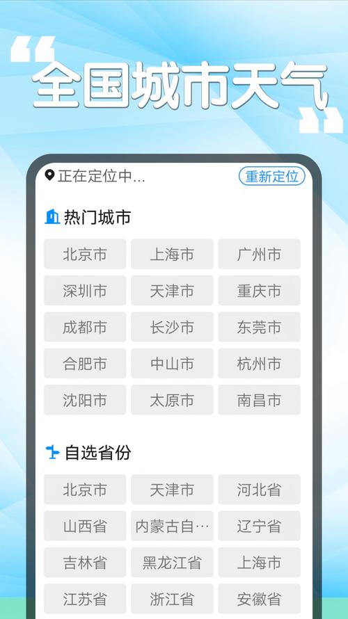 今晚体育赛事都有哪些,绝对策略计划研究_社交版40.12.0