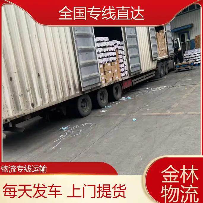 甘肃大件物流运输公司,设计策略快速解答_VR型43.237