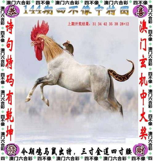 今晚上澳门特马必中一肖,设计策略快速解答_整版DKJ656.74