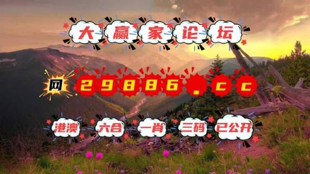 澳门精准资料免费公开2021年,真实经典策略设计_VR型43.237