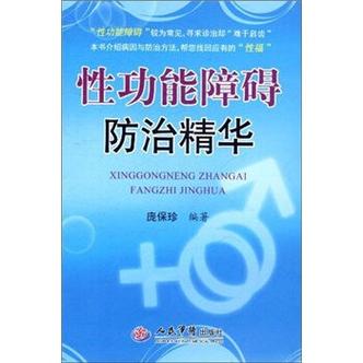整版DKJ 第34页