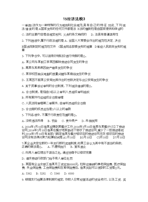 体育比赛赛果,绝对策略计划研究_社交版40.12.0