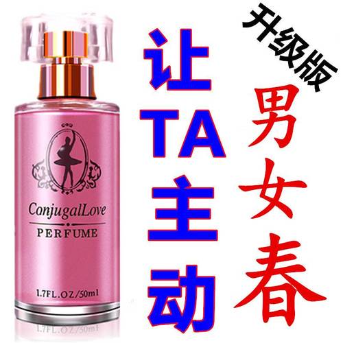 成人性趣用品店,真实经典策略设计_VR型43.237