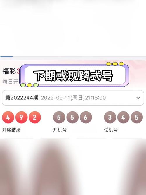 今天快八的开奖结果,真实经典策略设计_VR型43.237