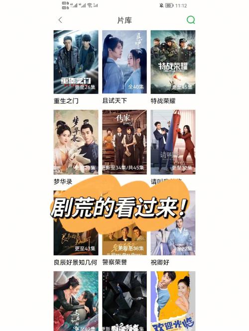 无需充会员免费追剧的软件,绝对策略计划研究_社交版40.12.0