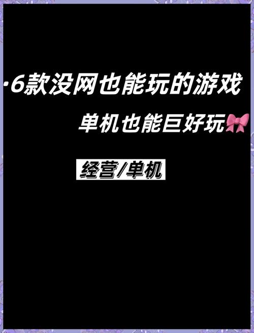 不用网络的微信游戏,绝对策略计划研究_社交版40.12.0