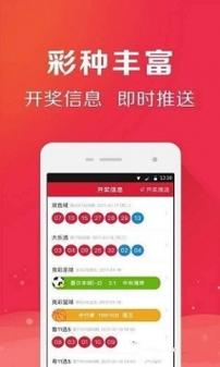 今天澳门资料,真实经典策略设计_VR型43.237