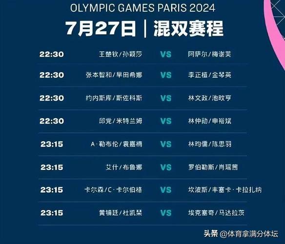 体育赛事5频道高清直播,绝对策略计划研究_社交版40.12.0