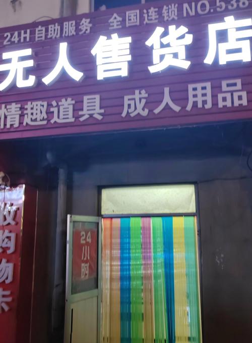 策略计划研究 第35页
