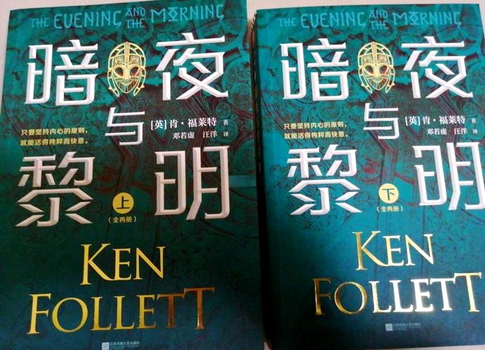 暗夜与黎明连续剧,绝对策略计划研究_社交版40.12.0