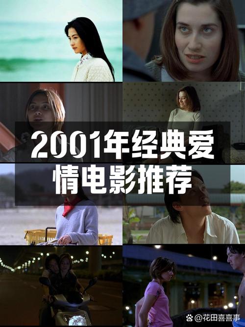 在线观看免费高清爱情电影大全,真实经典策略设计_VR型43.237