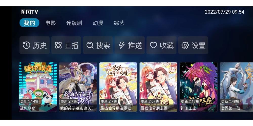 tv版免费追剧软件不要vip,设计策略快速解答_VR型43.237