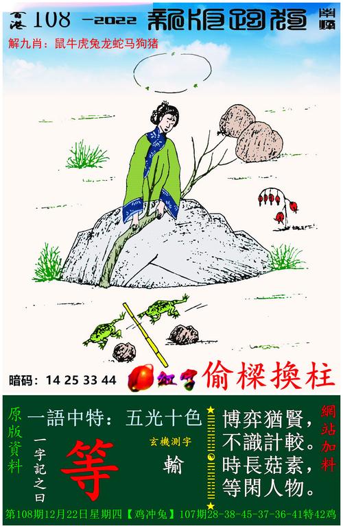 澳门特马精准资料,设计策略快速解答_VR型43.237