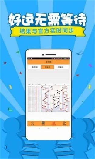 免费管家婆开奖,真实经典策略设计_VR型43.237