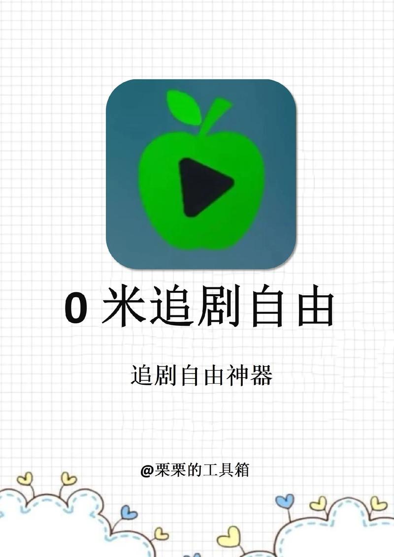 不需要vip的追剧app,设计策略快速解答_VR型43.237