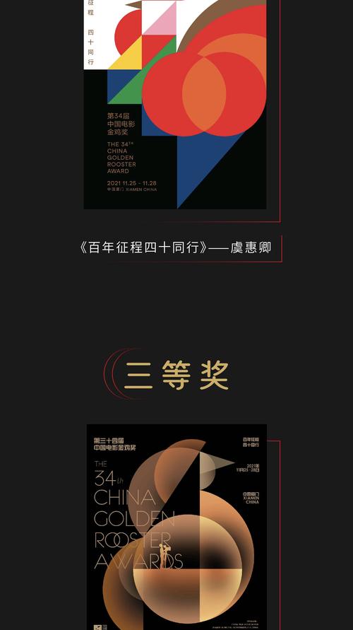电影2021排行榜前十名,真实经典策略设计_VR型43.237