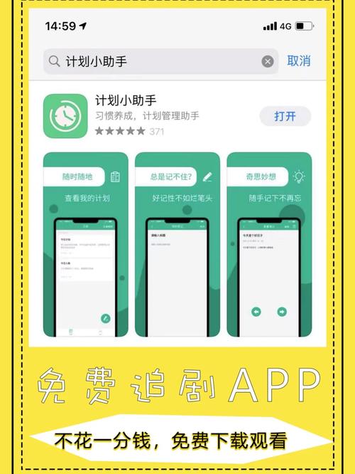 不花vip的追剧软件,设计策略快速解答_整版DKJ656.74