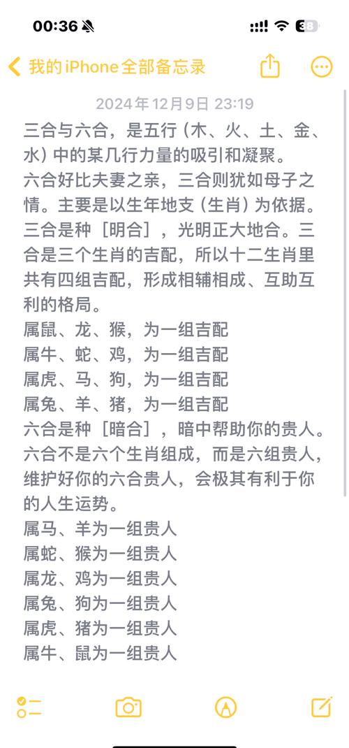 六六大顺解精准爆特生肖,绝对策略计划研究_社交版40.12.0