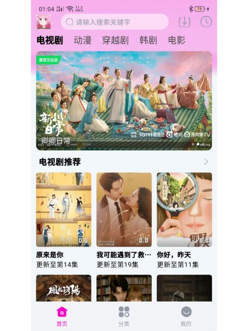 不用会员的追剧神器app,真实经典策略设计_VR型43.237