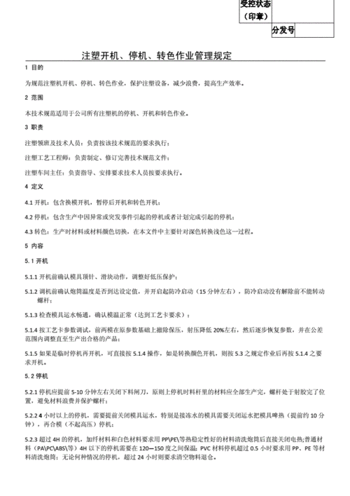 今日最新开奖结果,绝对策略计划研究_社交版40.12.0