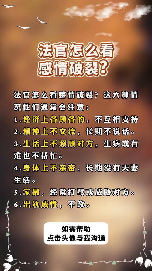 夫妻感情破裂如何挽回婚姻,真实经典策略设计_VR型43.237