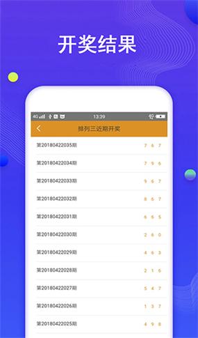 香港最快开奖六盒宝典,设计策略快速解答_整版DKJ656.74