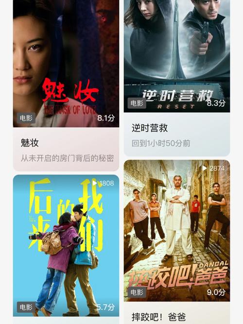 看电视电影免费的,设计策略快速解答_整版DKJ656.74