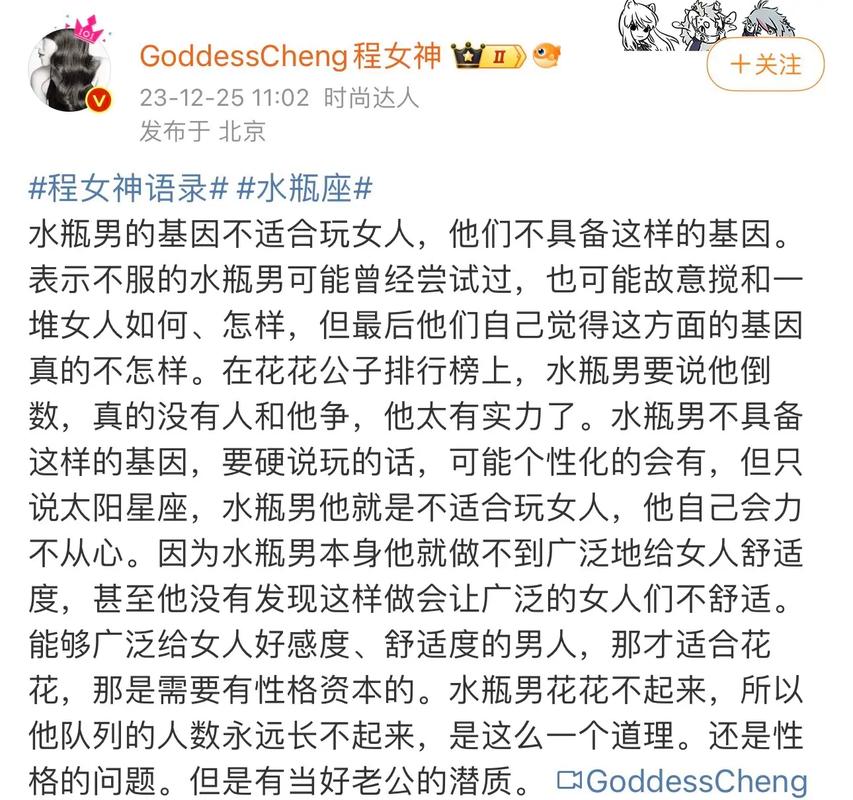 卡车航班 第33页