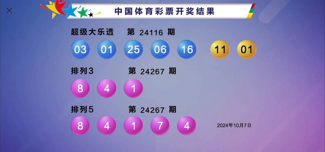 600开奖网kjcom港澳彩,绝对策略计划研究_社交版40.12.0