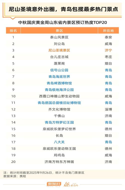 澳门精准三肖三码的应用,设计策略快速解答_VR型43.237
