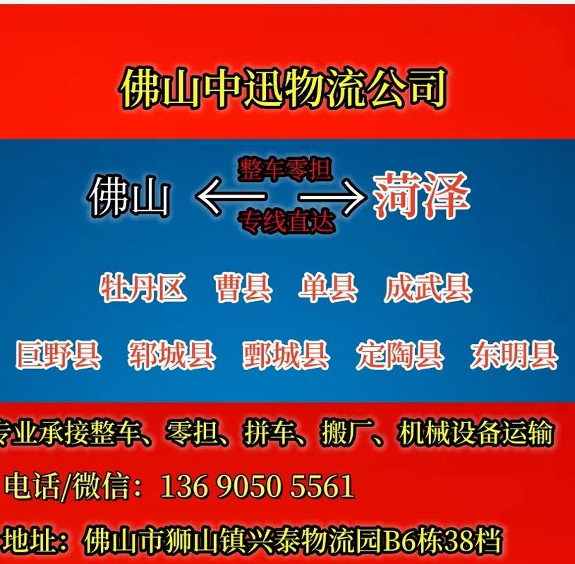 专业大件物流运输公司,设计策略快速解答_VR型43.237