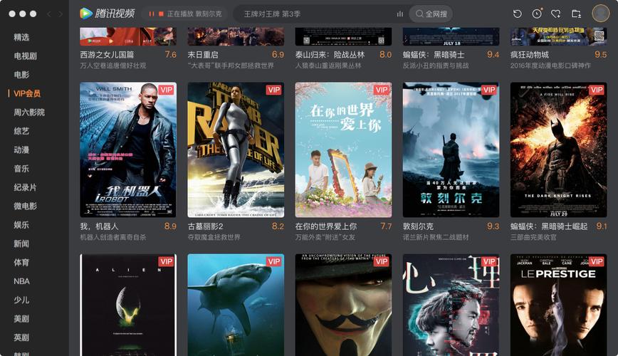 可以免费观看电视电影,绝对策略计划研究_社交版40.12.0