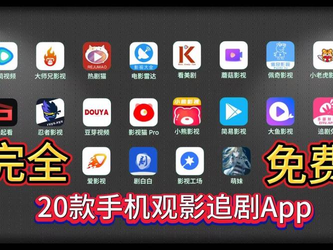 免vip追剧软件推荐无广告下载,设计策略快速解答_整版DKJ656.74
