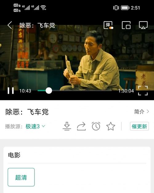 vip免费追剧全网影视软件,绝对策略计划研究_社交版40.12.0