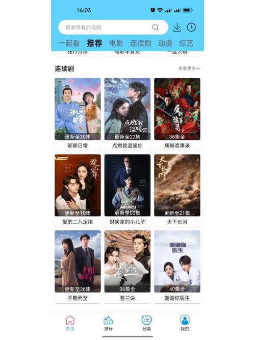 下载什么软件追剧不用充会员,设计策略快速解答_整版DKJ656.74
