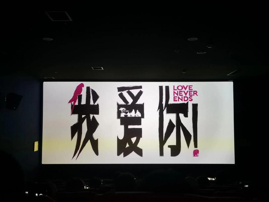 纽约我爱你电影简介,绝对策略计划研究_社交版40.12.0