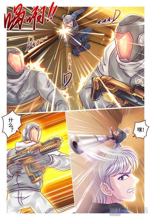 一本漫画闯天涯,绝对策略计划研究_社交版40.12.0